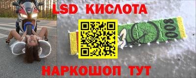 MESCALINE Азнакаево