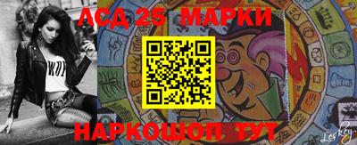 таблы Абакан