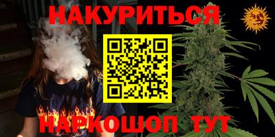 мефедрон Абинск