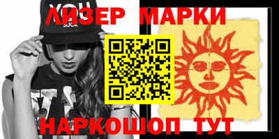 таблы Абакан