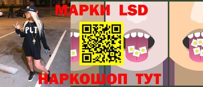MESCALINE Азнакаево