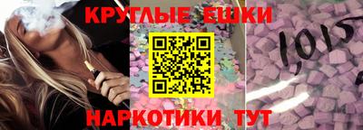 MESCALINE Азнакаево