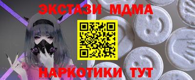 амфетамин Абакан