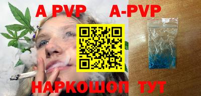 MESCALINE Азнакаево