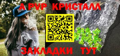 MESCALINE Азнакаево