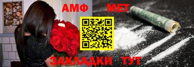 амфетамин Абакан