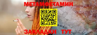 MESCALINE Азнакаево