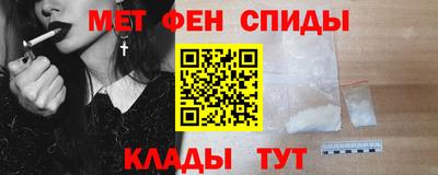 мефедрон Абинск