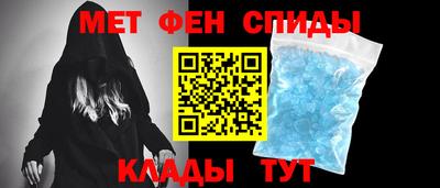 амфетамин Абакан