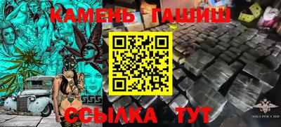 амфетамин Абакан