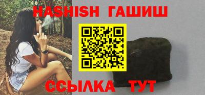 амфетамин Абакан