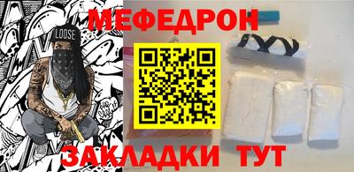 MESCALINE Азнакаево