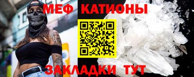 MESCALINE Азнакаево