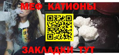 таблы Абакан