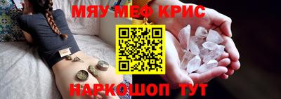 амфетамин Абакан