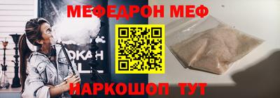 таблы Абакан