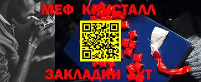 индика Абинск