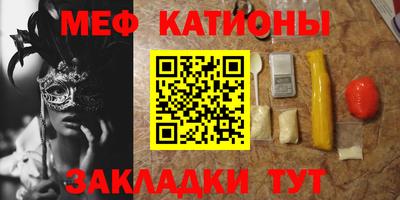 мяу мяу мука Азнакаево