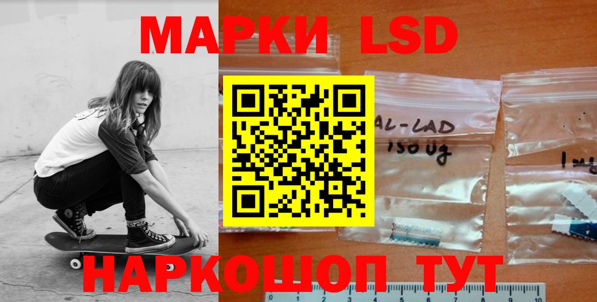 Апатиты  LSD-25 экстази кислота  LSD-25 экстази  гидра ссылка  Вход с VPN 