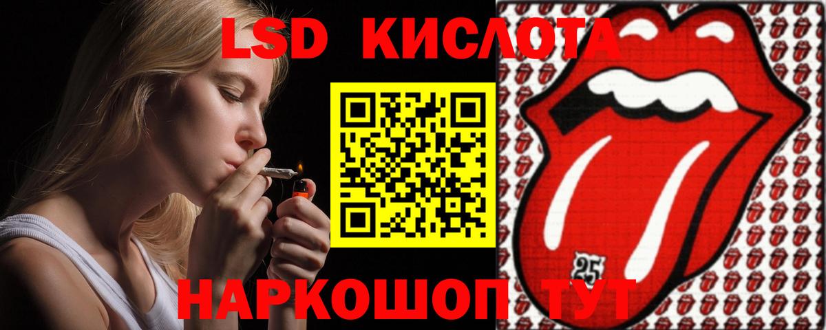ЛСД экстази кислота Апатиты