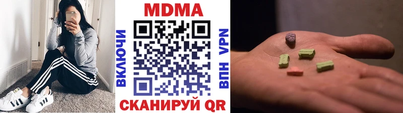 МДМА Molly  Апатиты 