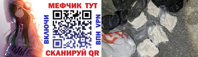 купить наркотики сайты  Апатиты  МЯУ-МЯУ кристаллы 