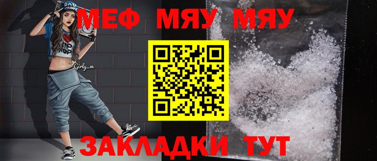 МЕФ Апатиты