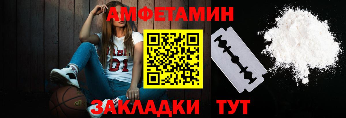 Первитин кристалл Апатиты