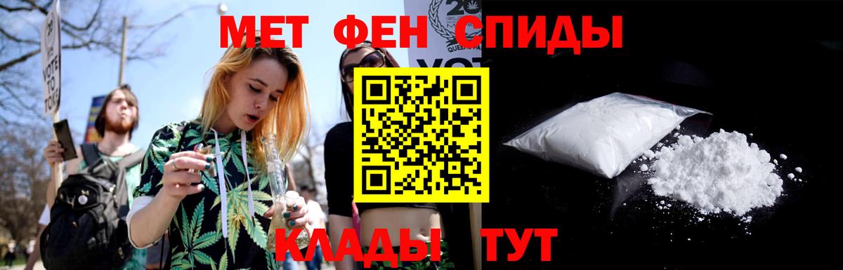 Первитин кристалл Апатиты