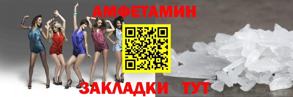 Апатиты  Метамфетамин пудра  Вход с VPN 