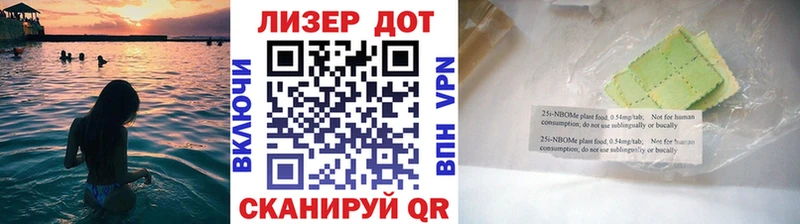 shop состав  Апатиты  Марки N-bome 1,5мг  сколько стоит 