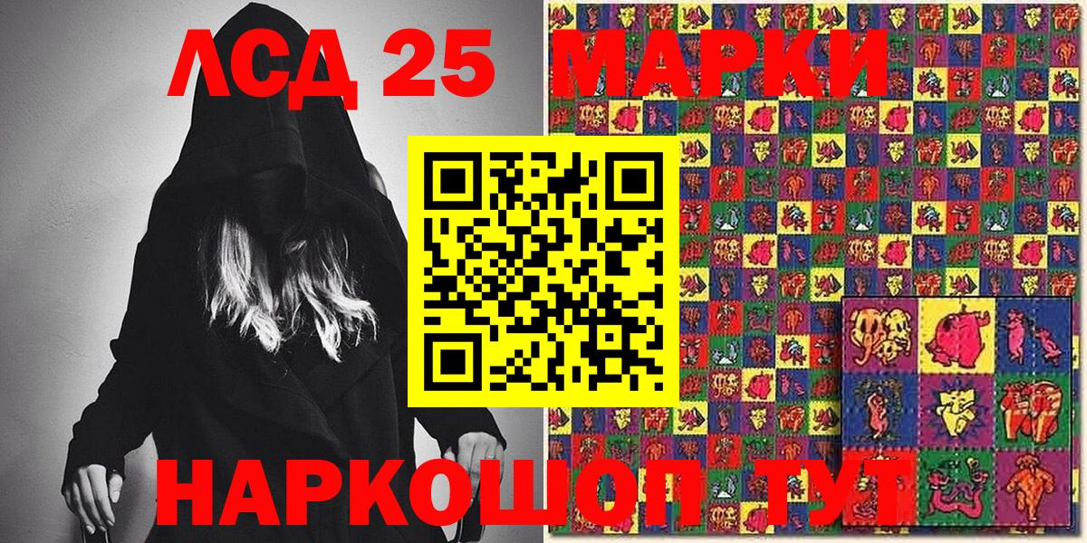 Марки N-bome 1500мкг  Марки N-bome 1500мкг  где найти   Апатиты 