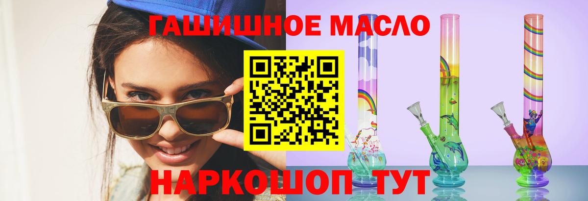 ТГК концентрат Апатиты