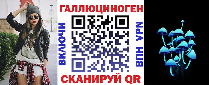 Галлюциногенные грибы ЛСД Апатиты