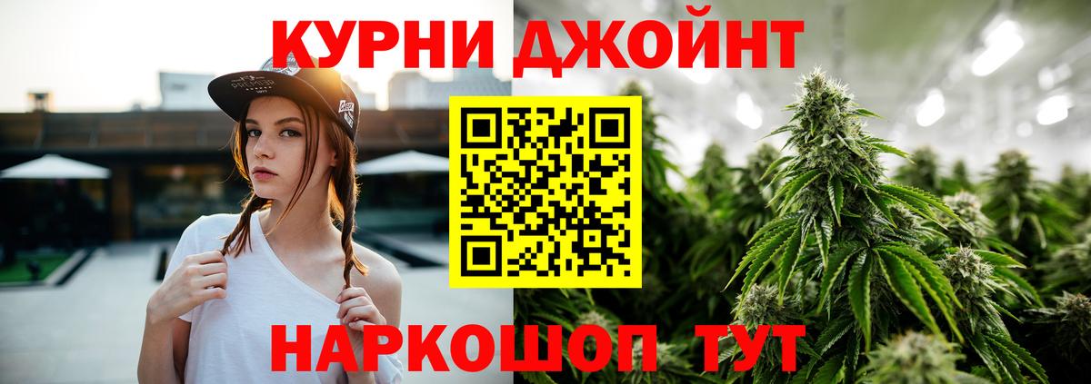 Шишки марихуана Ganja  Апатиты  МАРИХУАНА ГИДРОПОН  Бошки Шишки THC 21% 