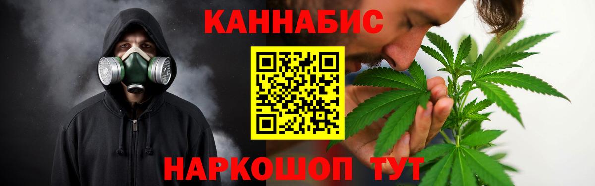 МАРИХУАНА сатива Апатиты