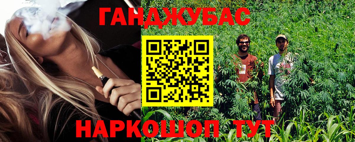 Шишки марихуана Amnesia  Марихуана конопля  Вход с VPN  Апатиты 